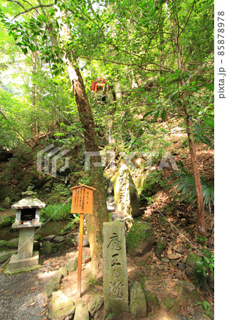 魔王の滝 鞍馬山 魔王の滝 鞍馬山 85878978