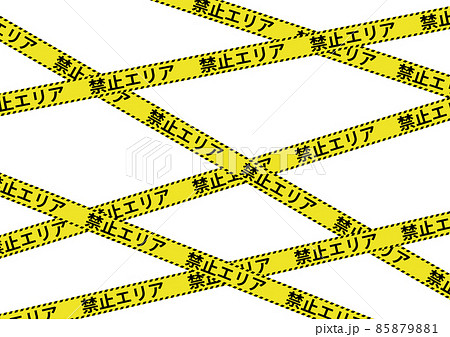 禁止エリア 禁止エリア 85879881