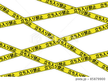 立ち入り禁止 85879900