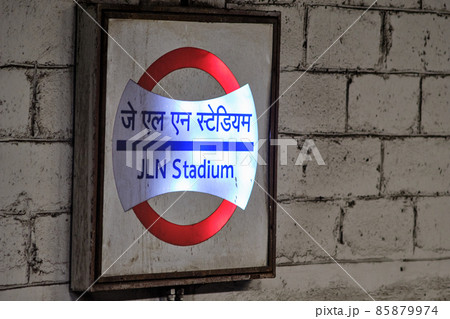 awaharlal Nehru Stadium (JLN Stadium) metro station of Delhi Metro system awaharlal Nehru Stadium (JLN Stadium) metro station of Delhi Metro system 85879974