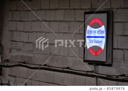 awaharlal Nehru Stadium (JLN Stadium) metro station of Delhi Metro system awaharlal Nehru Stadium (JLN Stadium) metro station of Delhi Metro system 85879976