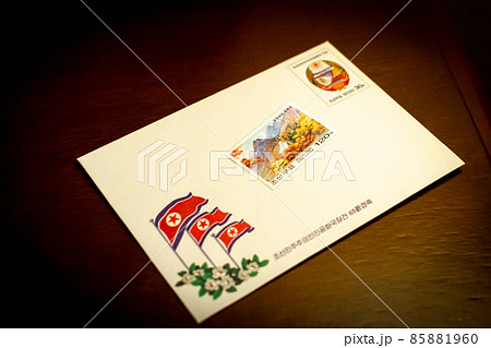 Paper envelope decorated with North Korean communist motifs Paper envelope decorated with North Korean communist motifs 85881960