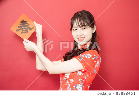 ペーパー 紙 書類 85883451