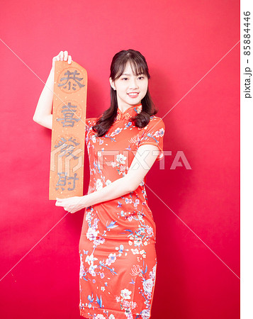 ペーパー 紙 書類 85884446