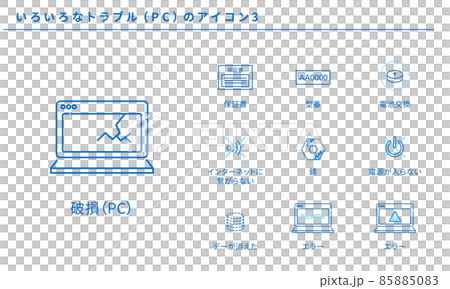 Various trouble (PC) icons 3, vector material 85885083