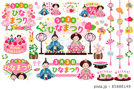 ひなまつりのフレームセット 85886149