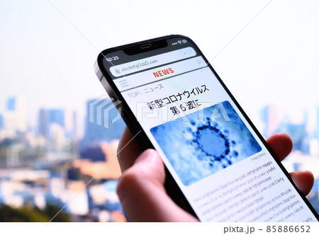 スマホニュース スマホニュース 85886652