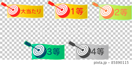 Hit mark 1st to 4th grade 85890115