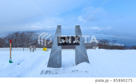 冬の函館山山頂2 冬の函館山山頂2 85890275