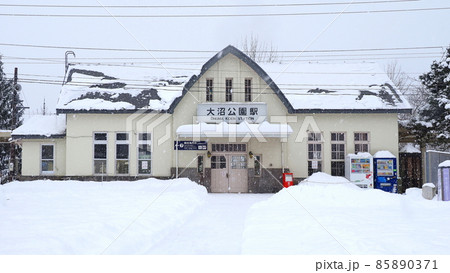 冬の大沼公園駅1 冬の大沼公園駅1 85890371