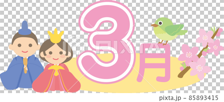 March title icon 85893415