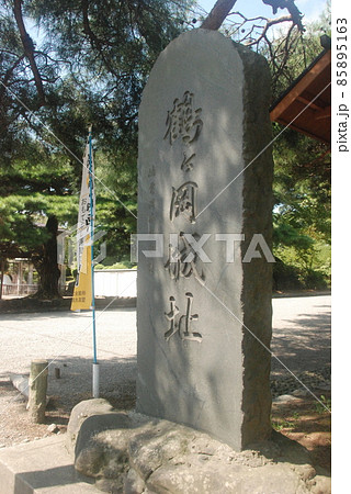 「鶴ヶ岡城址」の石碑（鶴岡公園／山形県鶴岡市馬場町） 85895163