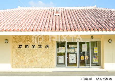 波照間空港の風景 85895630