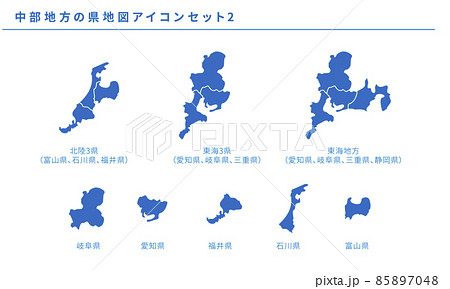 日本地図、中部地方の県地図アイコンセット2、ベクター素材 85897048