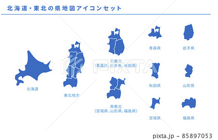 日本地図、北海道・東北の県地図アイコンセット、ベクター素材 85897053