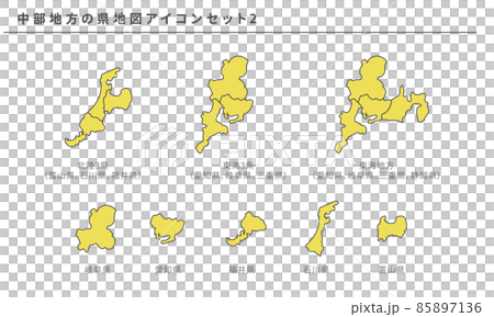 日本地図、中部地方の県地図アイコンセット2、ベクター素材 85897136