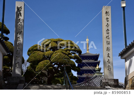 安産の寺 聖徳太子創建 日本最初の観音霊場 安産の寺 聖徳太子創建 日本最初の観音霊場 85900853