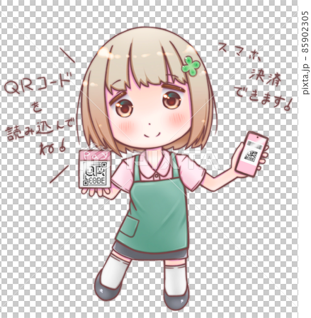 スマホ決済○○Payが使えるアピール 店舗のQRコードを読み取ってもらうタイプに 85902305