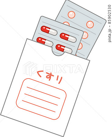 紙袋に入っている薬のイメージイラスト（カプセルと錠剤） 85902530
