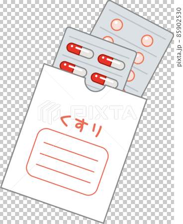 紙袋に入っている薬のイメージイラスト（カプセルと錠剤） 85902530