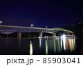 境水道大橋（鳥取県境港市 水産物卸売市場付近より撮影） 85903041