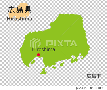 広島県と県庁所在地、手描き風のかわいい地図 85904098