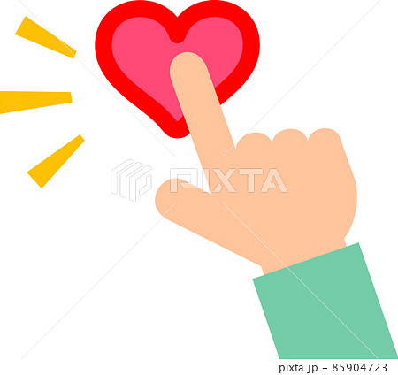 ハートマークを押す指のイラスト素材
