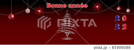 Merry Christmas and Happy New Year concept 85906086