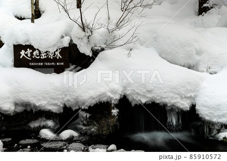 【北海道東川町】雪景色と大雪旭岳源水の看板　1月　 85910572