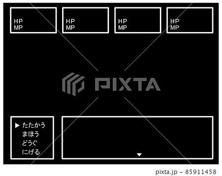 ゲームの戦闘画面 85911458