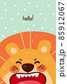 Cute lion roaring portrait and cute and hello quote. Vector illustration with simple animal character isolated on background. Design for birthday invitation, baby shower, card, poster, clothing. 85912067