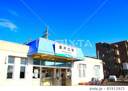 愛知環状鉄道瀬戸口駅の風景 85913925