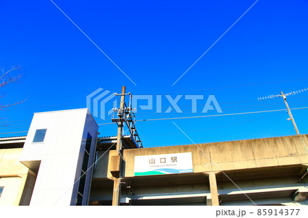 愛知環状鉄道山口駅の風景 85914377