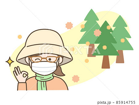花粉症　対策　スギ 85914755