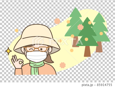 花粉症　対策　スギ 85914755