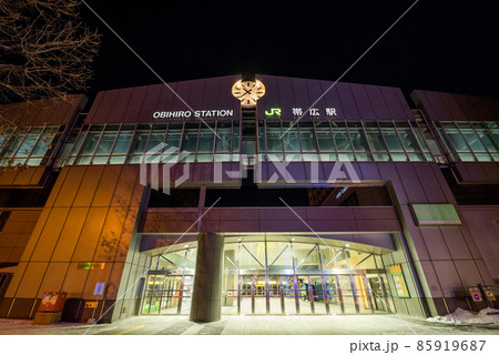 【帯広駅】冬の帯広駅前風景・南口 【帯広駅】冬の帯広駅前風景・南口 85919687