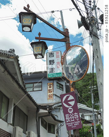 奈良県 長谷寺 初瀬商店街 85921258