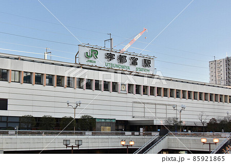 栃木県宇都宮市 宇都宮駅 栃木県宇都宮市 宇都宮駅 85921865