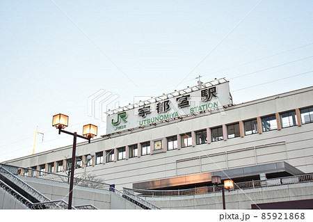 栃木県宇都宮市 宇都宮駅 栃木県宇都宮市 宇都宮駅 85921868