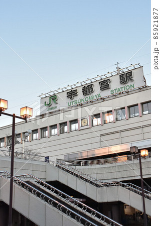 栃木県宇都宮市 宇都宮駅 栃木県宇都宮市 宇都宮駅 85921877