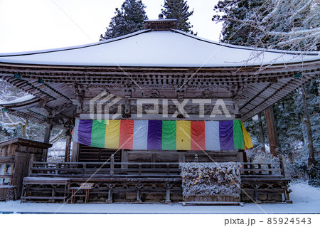 秋保大滝不動尊 冬 雪(宮城県仙台市) 秋保大滝不動尊 冬 雪(宮城県仙台市) 85924543