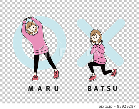 女丸松正確答案錯誤答案 85929287