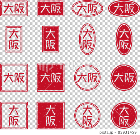 "Osaka" red stamp character material set 85931459