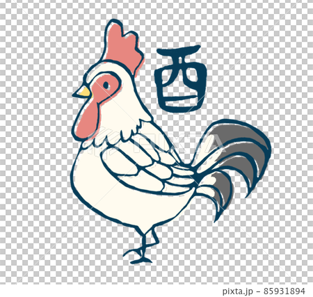 酉年の手描きイラスト 酉年の手描きイラスト 85931894