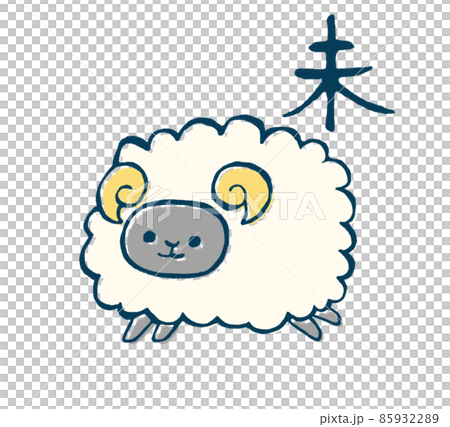 年輕時的可愛手繪插圖 年輕時的可愛手繪插圖 85932289