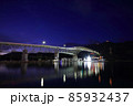 境水道大橋（鳥取県境港市 水産物卸売市場付近より撮影） 85932437