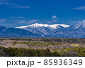栃木県・那須塩原市 冬の那須野が原公園展望台から眺める三倉山と大倉山の風景 85936349