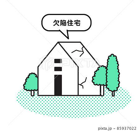 シンプルイラスト  欠陥住宅 85937022