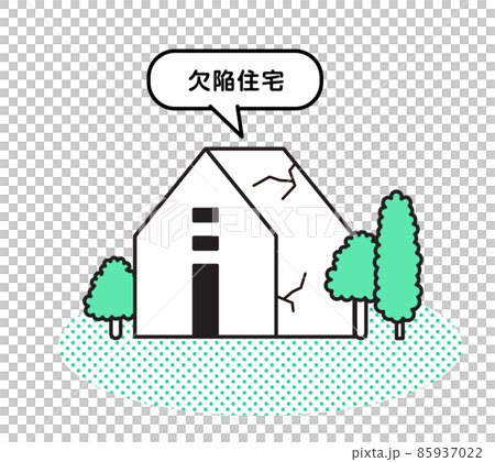 シンプルイラスト  欠陥住宅 85937022