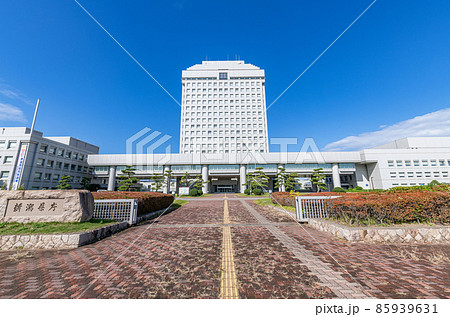 新潟県新潟市 晴天の新潟県庁 新潟県新潟市 晴天の新潟県庁 85939631